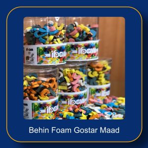 پازل آموزشی